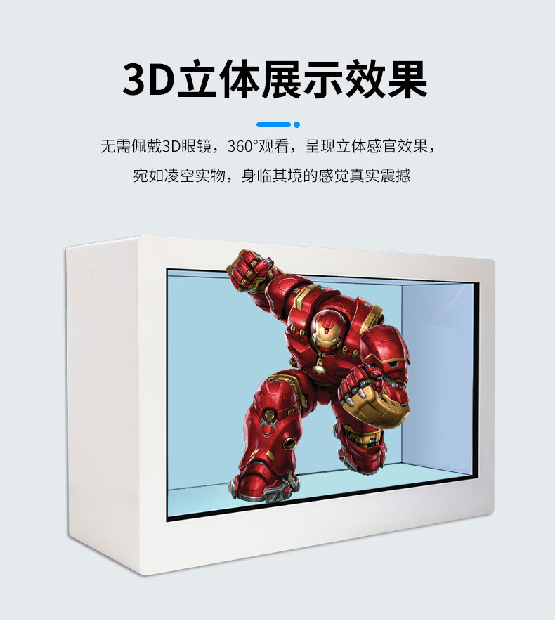 ="數(shù)字人交互一體機(jī)&zwnj;"title="數(shù)字人交互一體機(jī)&zwnj;"