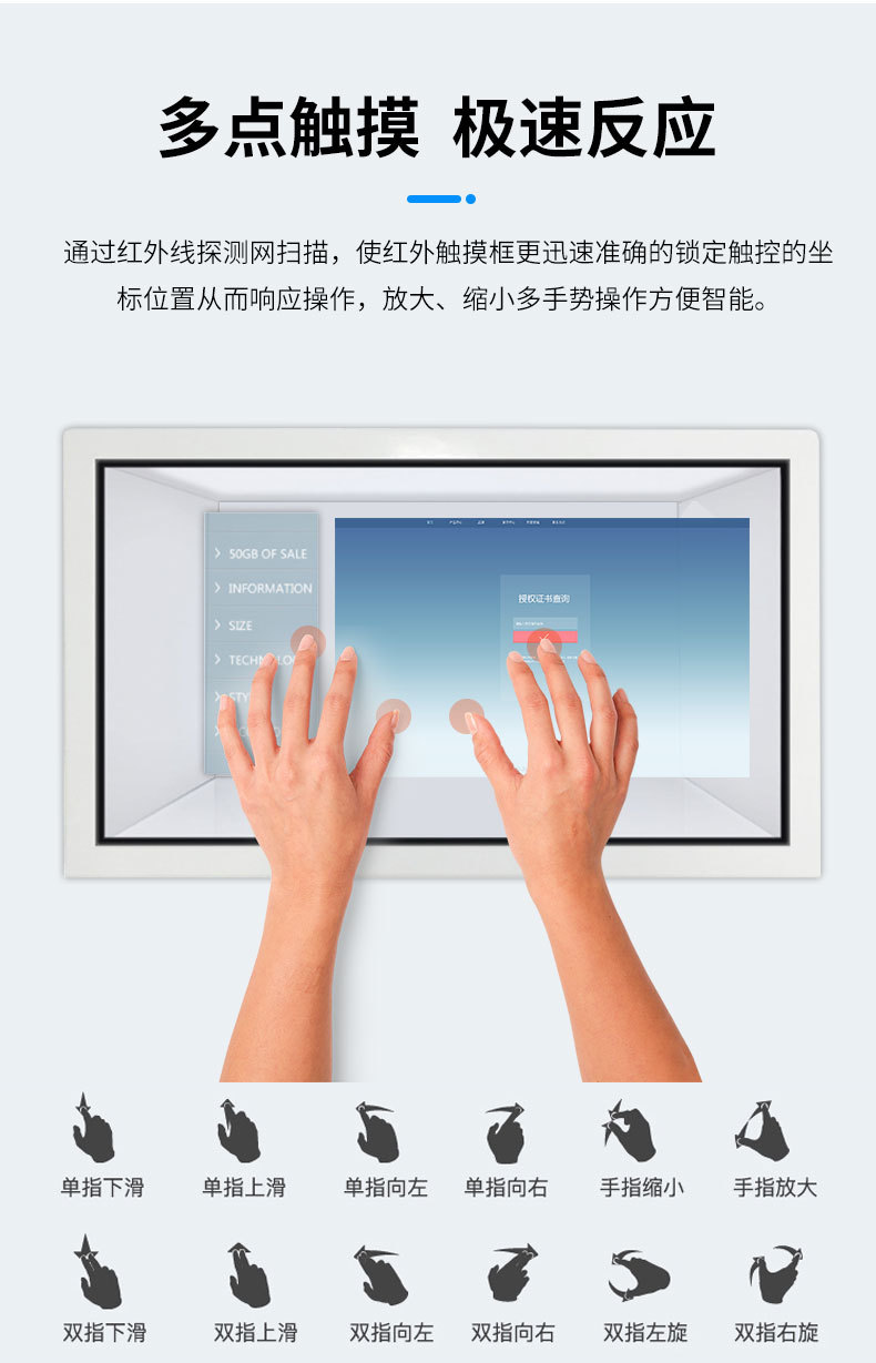 數(shù)字人交互一體機(jī)&zwnj;